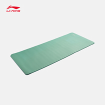 Li Ning Yoga blanket 2020 new sports life series yoga exercise protector aqtq174