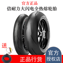 Pirelli Big Lightning Tire 120 70 17190 200 55 17 Motorcycle Sports Car Full Hot Melt Wheel