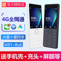 Xiaomi Duoqin 1S+ Smart Full Netcom 4G Student Quit Internet Mobile Phone Dual SIM Dual Standby Elderly Machine Straight Elderly Machine