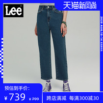 Lee shopping mall with the same paragraph 20 new products stretch jeans women high-waist straight-leg cropped pants L373323ZJ29Q