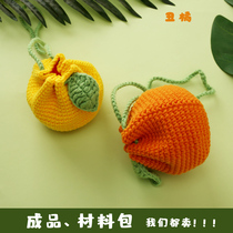 Cloth Bag Fragrant words Ugly orange bouquet Knitted Wool Thread Zero Money Bag Girl Little Fresher Mouth Red Packet Finished Product