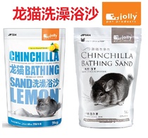 Jolly Zollyon cat lemon scents flush with cool sand ash bath sand bath sand 2kg