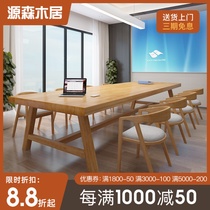 Modern minimalist full solid wood large conference table office computer desk bench strip table training table 1053