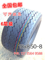 Electric sightseeing car patrol car tires 18x8 50-8 inch vacuum tire golf cart 18*8 50-8 tires