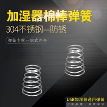 Mini humidifier universal replacement small spring spare 3pcs 304 stainless steel spring humidifier spring cotton swab