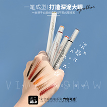 sym eyeliner pen Japan symgirl eyeliner pen Waterproof quick-drying color eyeliner pen long-lasting non-smudging