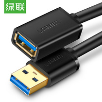 Green United usb3 0 extension line male to female U disk network card mouse hard disk extension line data Extension Line 1 m 2 m