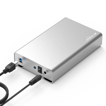 Lanshuo 3.5-inch mobile hard disk box USB3.0 all metal desktop hard disk holder SATA external shell