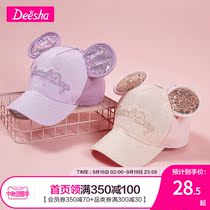 Desha girls hat 2020 spring and autumn new children's fashion foreign girl baby Q cute baseball cap