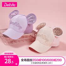 Desha girls hat 2020 spring and autumn new children's fashion foreign girl baby Q cute baseball cap
