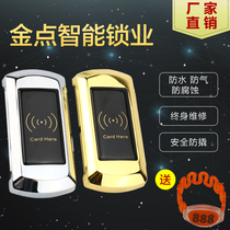 Sauna lock induction lock bathroom locker electronic lock locker induction lock Bath Cabinet door smart lock IC lock