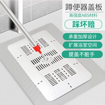 Toilet cover squat pit cover shower board bedroom deodorant old-fashioned sealed squat toilet rat-proof squat toilet load-bearing deodorant