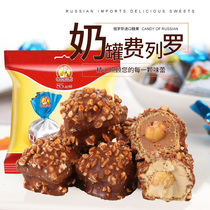 Russia Imports Slavic Milk Can Candy Chocolate Hazelnut Milk Sandwich Candy Leisure Snacks 500g