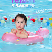 Baby swimming ring 0-12 months children swimming ring vest style lying ring neck ring baby underarm 1-3 years old home