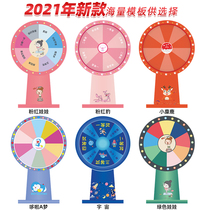 Kindergarten desktop lottery turntable lucky big turntable lottery machine ktv entertainment props small turntable customization