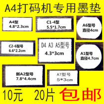 A5 manual coding machine square ink cartridge special cotton pad manual printing machine date machine accessories ink pad