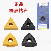 Zhuzhou diamond CARBIDE CNC blade peach WNMG0804-PMYBC251 machine clip blade steel parts