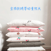 Korean ins Wind children pillow cotton embroidery cotton baby 0-1-3-6 years old kindergarten baby Four Seasons Universal