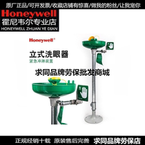 Honeywell 6210A vertical emergency eyewash ABS material eyewash basin 6210 laboratory eyewash