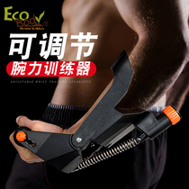 Wrist power forearm strength hand strength grip strength wrist ball basketball mens wrist burst trainer home