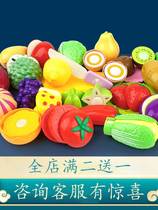 Childrens Cheerle Toy Baby Fruit and Vegetable Set Simulation House Kitchen Female Child Cut Fruit and Vegetable Combination