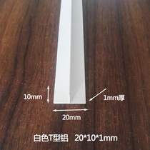 White T-shaped aluminum strip 20*10*1mm T-shaped pressure strip Aluminum alloy ceiling keel slide edge decoration