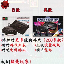 SEGA MINI MD game console SEGA MEGA DRIVE MINI md game console spot package SF Express