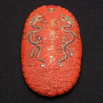 Merzheng Tianjin ] Ancient Hui Meixi Fengxiu Technical Fine Chuo San Retro Ink Ink 674 g Victory Reproduction