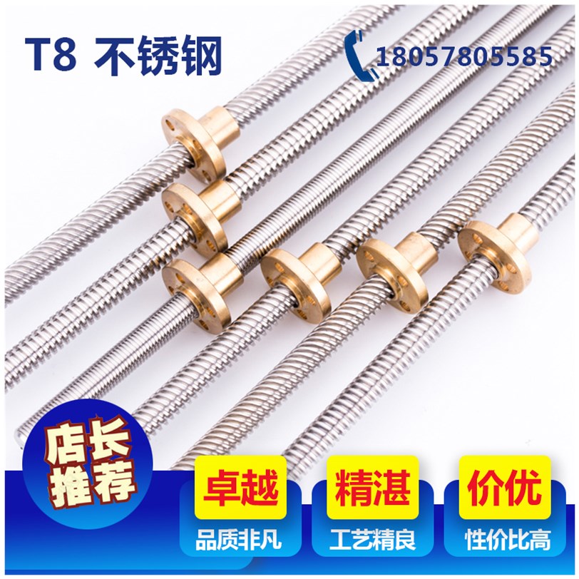 T8 screw 304 stainless steel T-screw stepper motor 3D printer screw 300 400mm long with nut