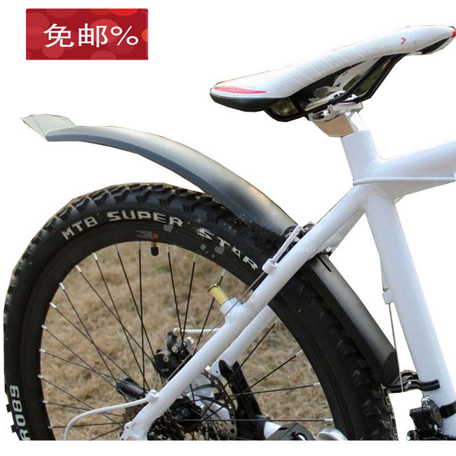 universal bike rear mudguard