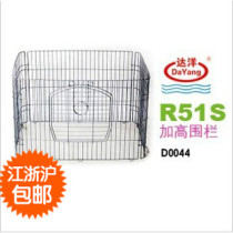  Dayang cage R51C R61C R51 R61 special lifting parts Special lifting parts