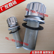 Air purifier filter tank filler QUQ1 QUQ2 QUQ2 5-10 20*1 0