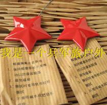 Stock Red Five Stars Cap Emblem Red Five Star Cap Emblem 65 Style Five Star Cap Badge Veteran Hat Badge