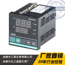 Yaoyi brand temperature controller XMTD-608 PID adjustment control universal input temperature controller Changjiang temperature meter