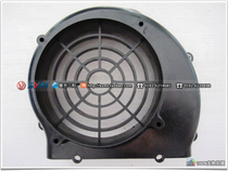 SYM Xiamen Xing Sanyang Locomotive XS125T-17 flagship luxury master GR125 fan cover blade cover