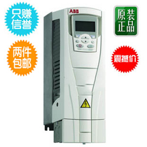   Abb Acs510    -  5