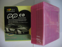 PP bag thick glossy thick pp bag Q8 disc packaging disc bag plastic bag double-sided bag 8 yuan bag