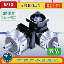 ABR042-S2-P2 APEX precision planetary reducer (25~200 ratio) ABR042-S2-P2