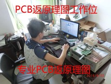 רҵ˾PCB巵ԭͼBOMԪ嵥PCBһ