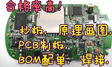 PCB PCB PCB PCB PCB icоƬ SMT 