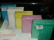 Disc friends one family tear-free pp bag CD bag CD bag double-sided disc bag disc set color