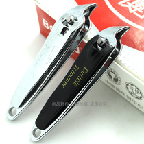 Bo friend oblique nail clipper large single Clipper nail clipper nail clipper big finger Clipper