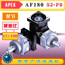 AF180-S2-P0 APEX precision planetary reducer (15~100 ratio) AF180-S2-P0