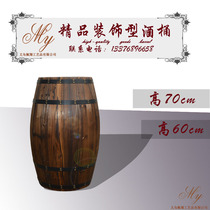 厂家直销酒吧装饰木啤酒桶酒桶木桶婚庆展会装摄影道具木酒桶高70