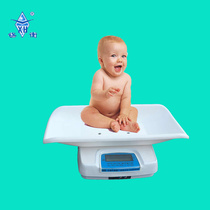 Authentic xiheng brand electronic baby scale acs-20-ye infant scale of Wuxi weighing factory 20kg infant scale of Wuxi weighing factory