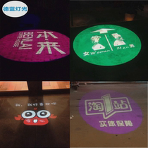 led广告射灯投影灯户外防水创意图案成像灯logo文字灯高清 旋转