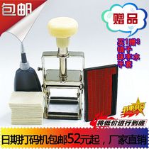 (Big promotion 47 yuan)Manual ink coding machine imitation inkjet coding machine to print production date validity period letters