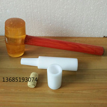 Household manual stopper wine bottle stopper press red wine cork sleeve rubber hammer stopper tool