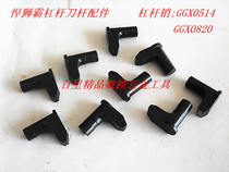 Hanshiba original parts Lever pin GGX0514 GGX0820 GGX0925 Lever tool holder accessories