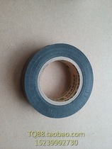 Large electrical adhesive tape high temperature resistant electrical tape electrical tape electrical tape ultra-thin pvc insulated wire tape leather thickness 0